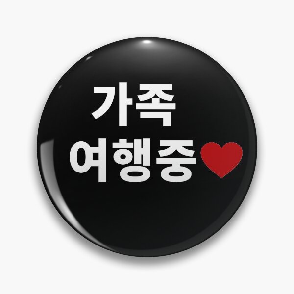Item preview, My family is travelling in Korean We are travelling Hangul T-Shirt designed and sold by JoDesignLab.