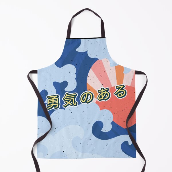 Item preview, Yūki no aru designed and sold by ErenStream.
