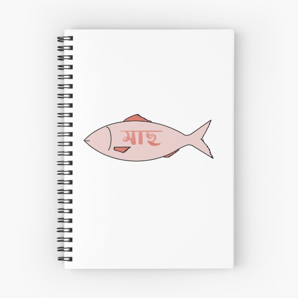 Item preview, Bangladesh Fish designed and sold by zonkstheponks.