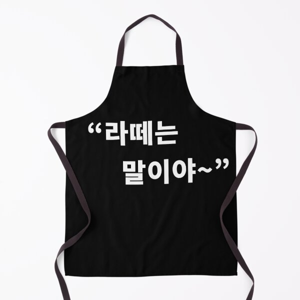 Item preview, Latte is horse Funny Korean design Hangul Korean slang T-Shirt designed and sold by JoDesignLab.