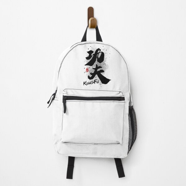 Item preview, Kung Fu Calligraphy designed and sold by Takeda-art.