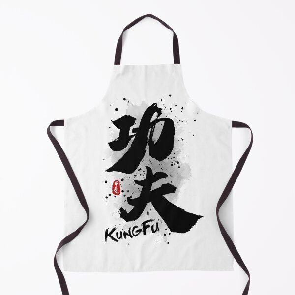 Item preview, Kung Fu Calligraphy designed and sold by Takeda-art.