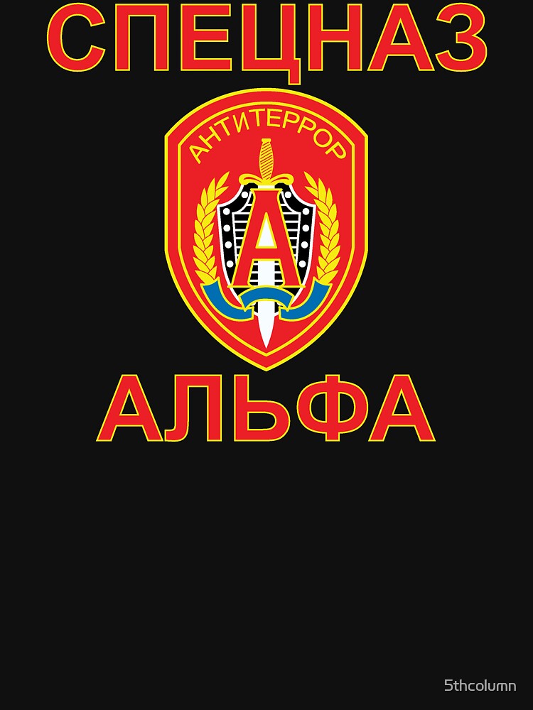 "Spetsnaz Alfa" T-shirt by 5thcolumn | Redbubble