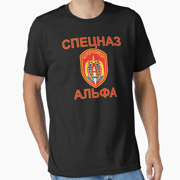 Item preview, Spetsnaz Alfa designed and sold by 5thcolumn.