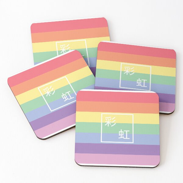 Item preview, Rainbow “Cai Hong” designed and sold by ShinsenMerch.