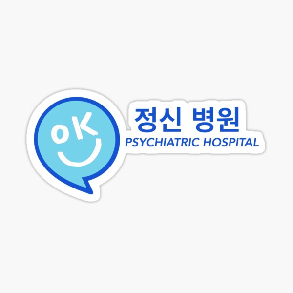 Artikel-Vorschau von Es ist okay, nicht okay zu sein psychiatrische Klinik, designt und verkauft von EmmyWhammy.