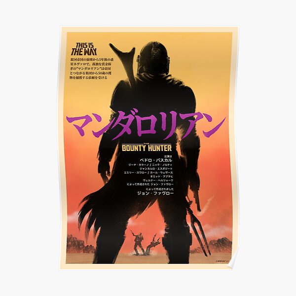 Mando Macaroni Western Style Poster (This is The Way) Poster