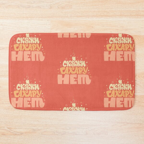 Item preview, Say no to sugar! the inscription in Russian. designed and sold by Anna Suvorova.