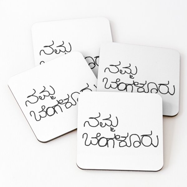 Item preview, Namma BENGALURU designed and sold by whyyes2433.
