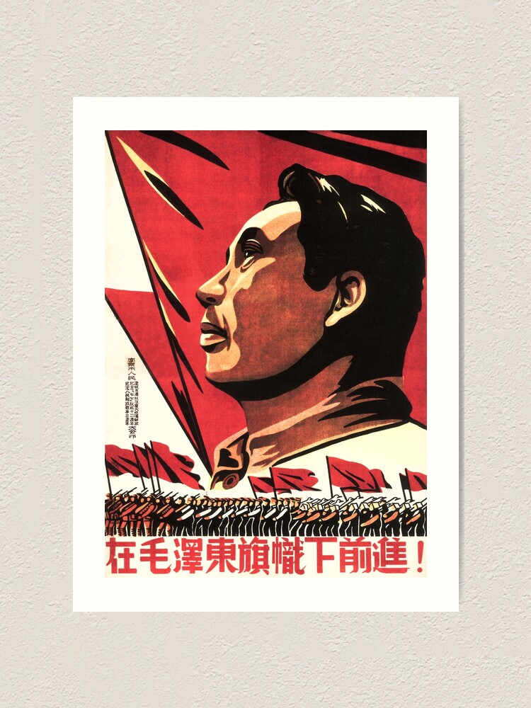 Advance Under The Banner Of Mao Zedong Vintage Communism China Political Art Print By Retroposters Redbubble