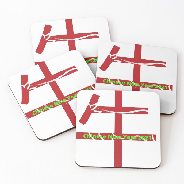 Item preview, Chinese New Year 2021 designed and sold by China Decoded.
