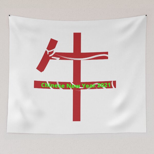 Item preview, Chinese New Year 2021 designed and sold by Fei1111.