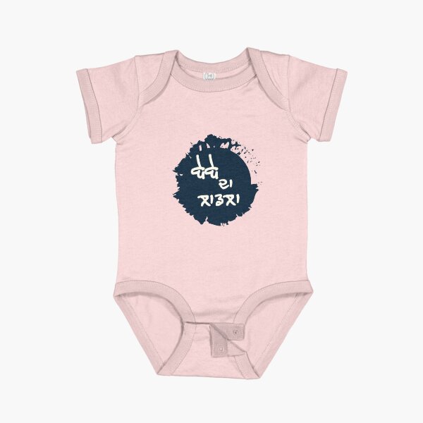 Item preview, Punjabi Wordings designed and sold by guri386.