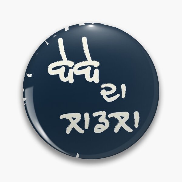 Item preview, Punjabi Wordings designed and sold by guri386.