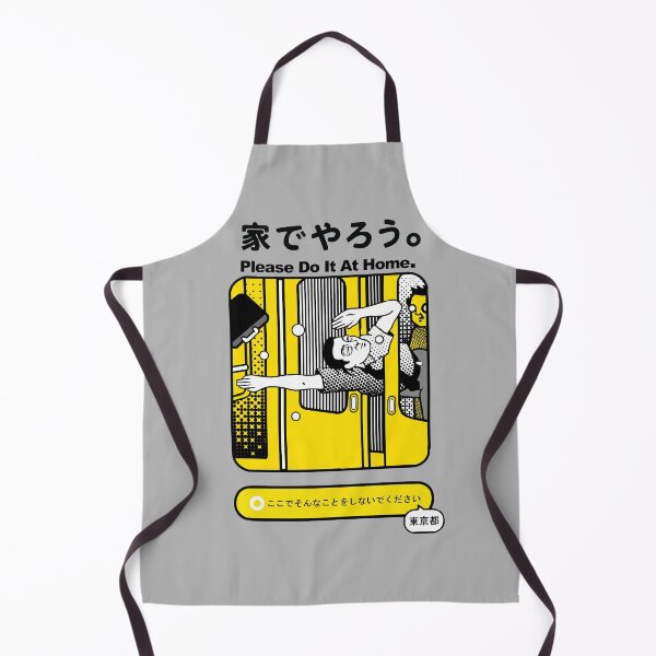 Item preview, Tobidashi III - Do It On The Beach designed and sold by DarkMatter2016.