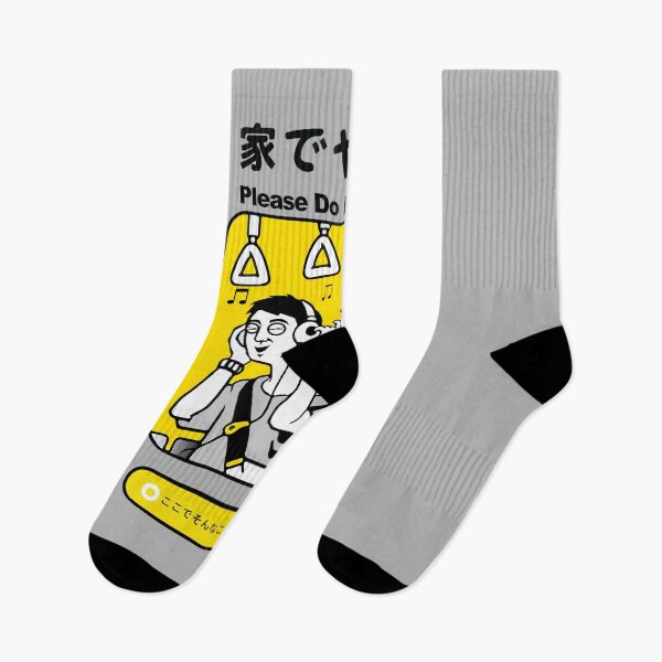 Item preview, Tobidashi II - Music on the Subway designed and sold by DarkMatterIRL.