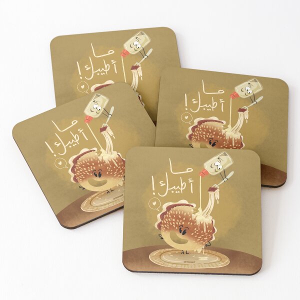 Item preview, You are so sweet (translation) designed and sold by Drawwit.