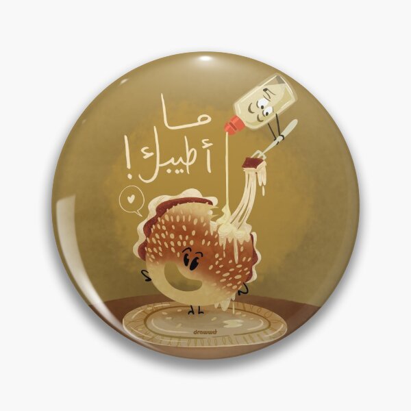 Item preview, You are so sweet (translation) designed and sold by Drawwit.