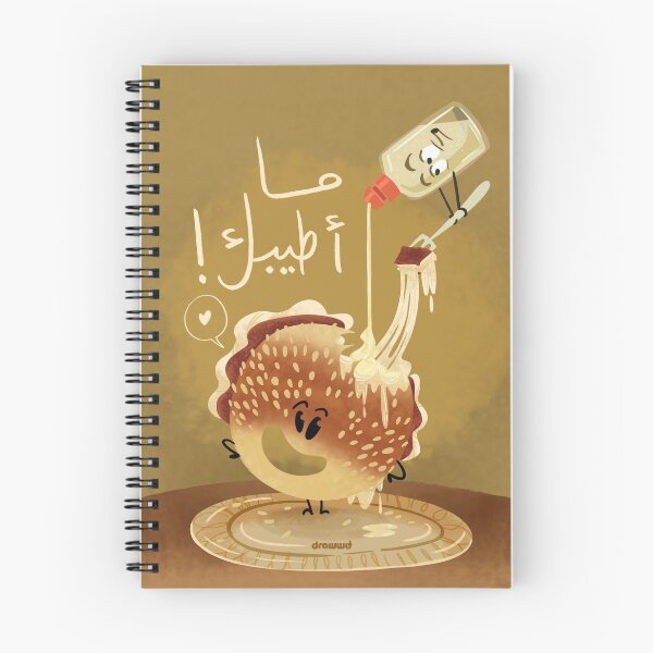 Item preview, You are so sweet (translation) designed and sold by Drawwit.