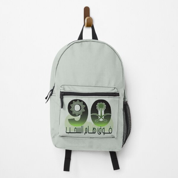 Item preview, Saudi 90th National Day  designed and sold by SaudiSafeer.