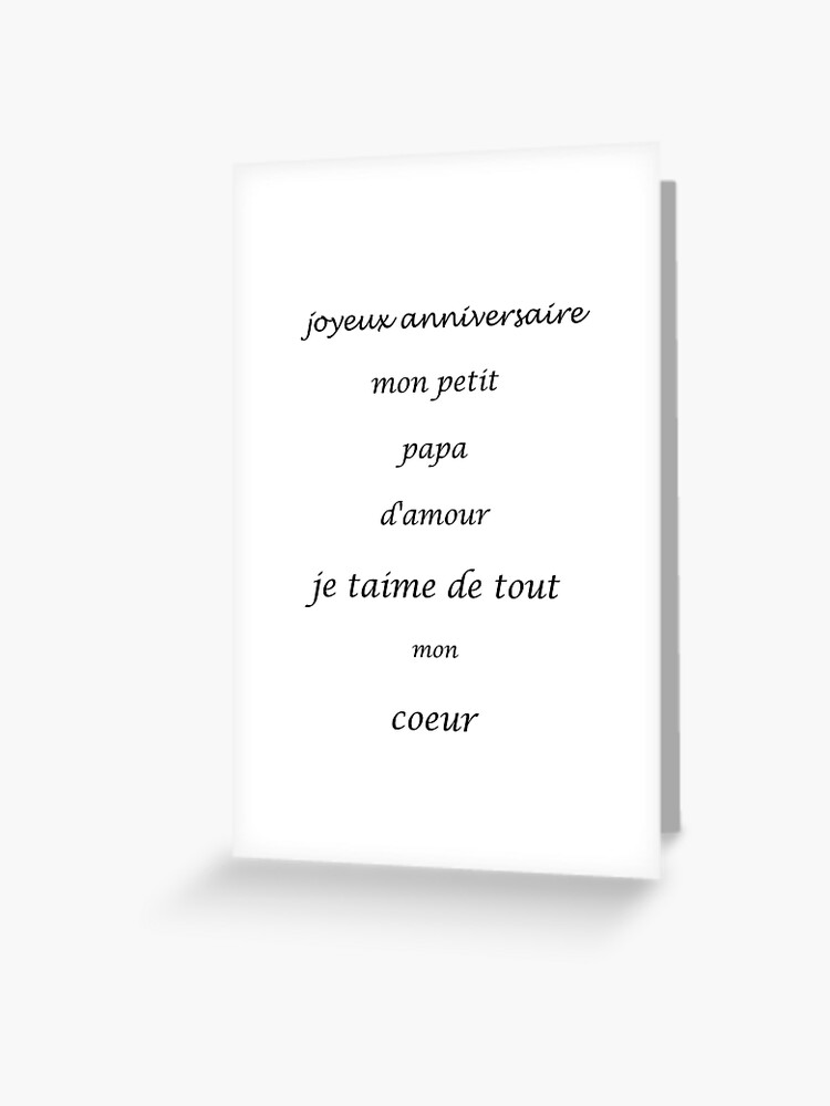 Fathers Birthday I Wish The Most Happy Birthday To The One Who Allowed Me To Better Understand The World And To Appreciate It At Its True Value Happy Birthday To The One