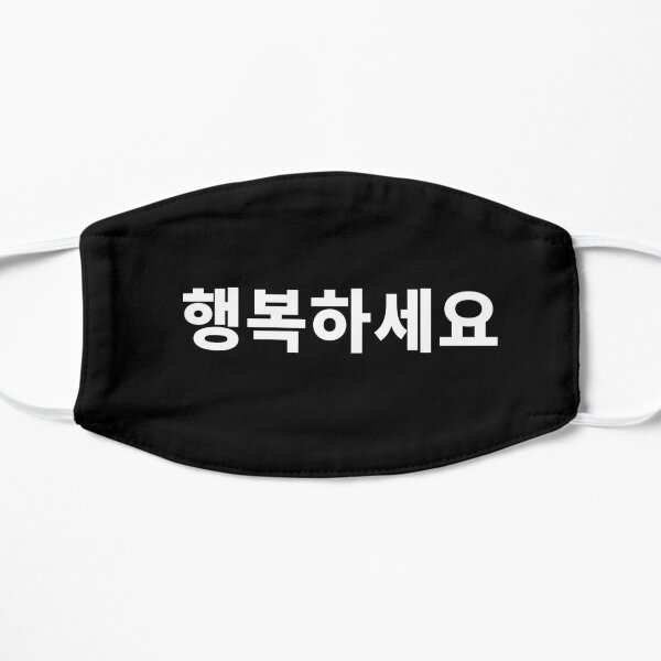 Be happy in Korean Hangbok Hangul Korean Letter Happiness T-Shirt   Flat Mask