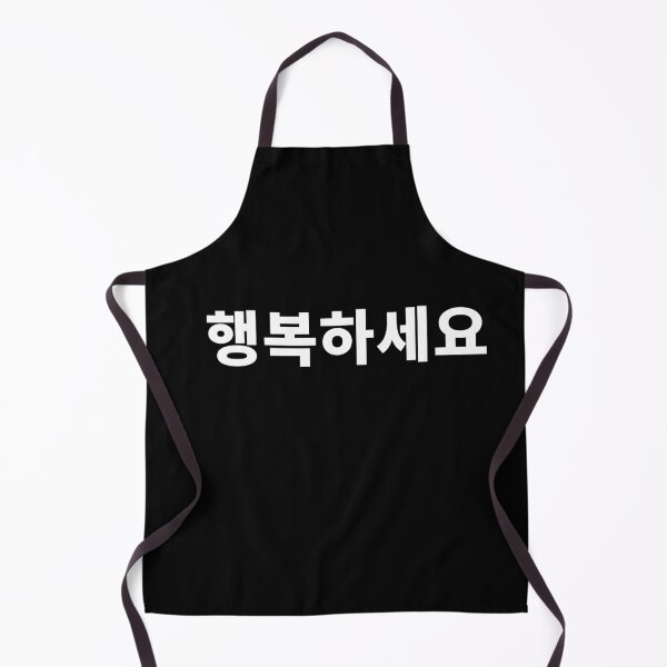 Item preview, Be happy in Korean Hangbok Hangul Korean Letter Happiness T-Shirt designed and sold by JoDesignLab.