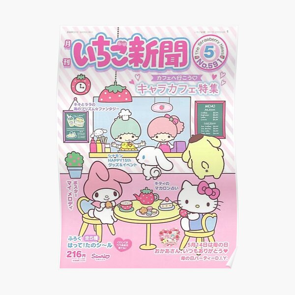 kawaii aesthetic Poster