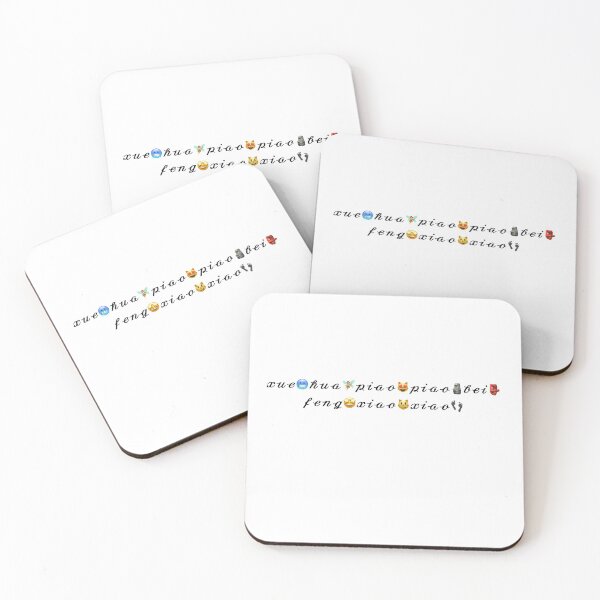 Artikelvorschau, Xue hua piao piao bei feng xiao xiao entworfen und verkauft von Stickerray.