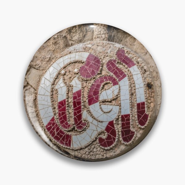 Item preview, Park guell  designed and sold by am-mantilla2156.
