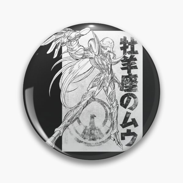 Item preview, Mu no Aries designed and sold by geekingink.