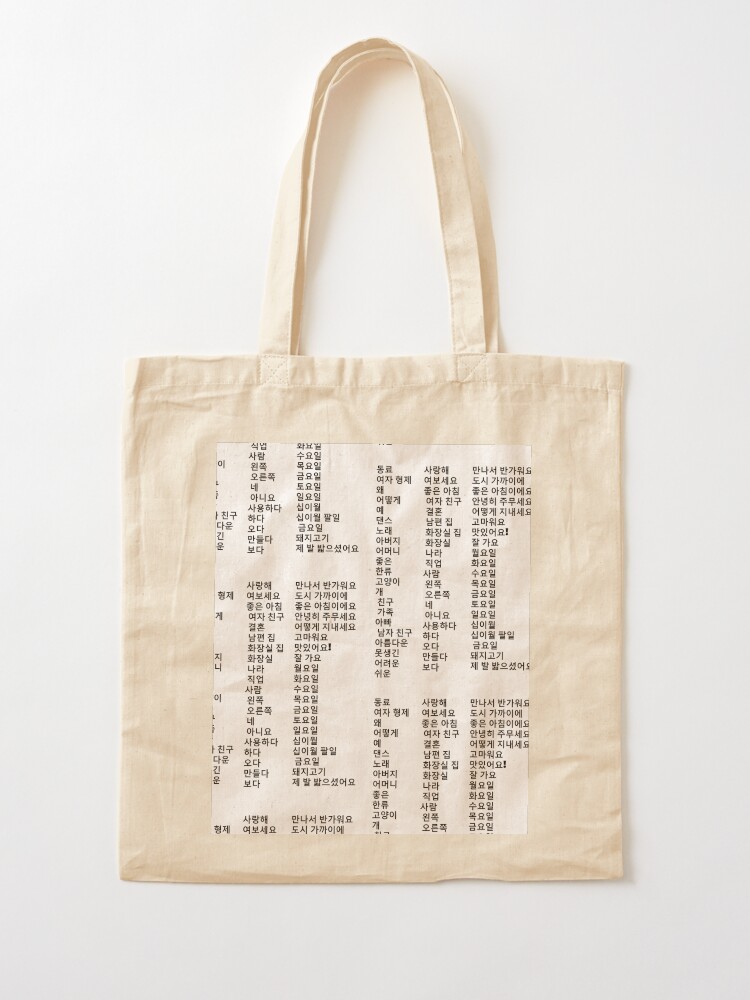 Tote bag in korean language hot sale