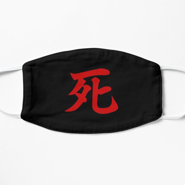 sekiro mask fragment sekiro mask fragment