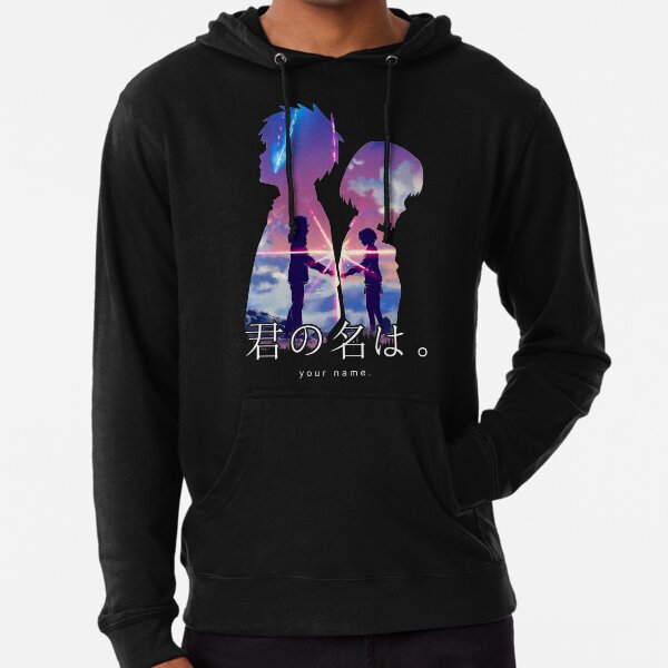Item preview, Your name designed and sold by Summermint.