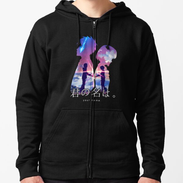 Kimi no na 2025 wa hoodie