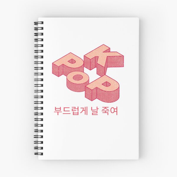 Item preview, kpop designed and sold by FONESAY.