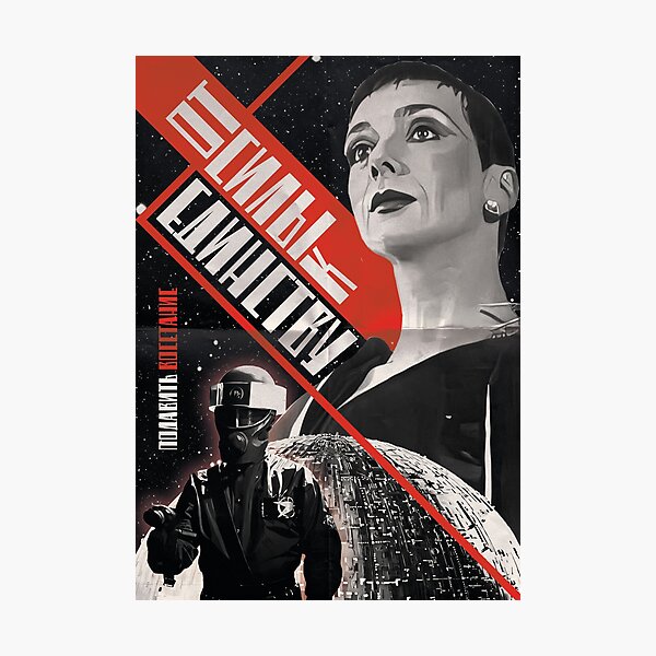 Item preview, Blake's 7 - Servalan Propaganda (Russian) designed and sold by Grahame Robertson.