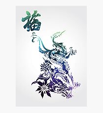 dragon luck Photographic Print
