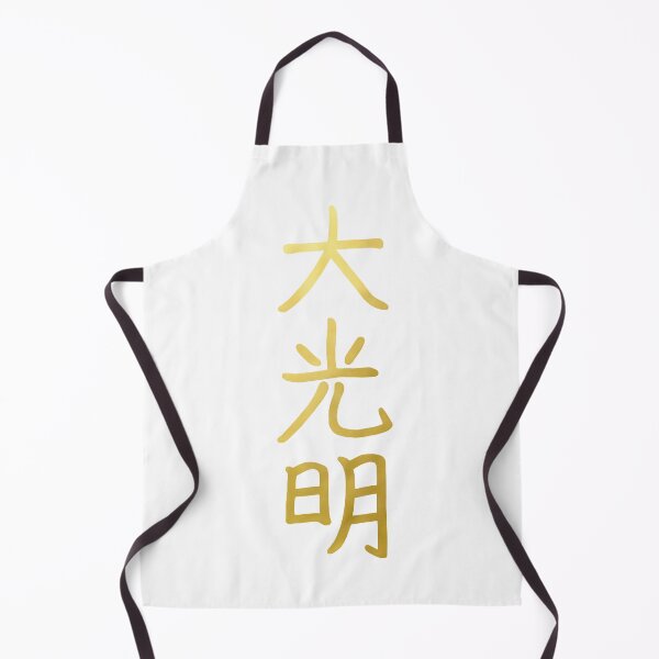 Item preview, Reiki healing DAI KO MYO The Master Symbol gold master element designed and sold by Michallandsberg.