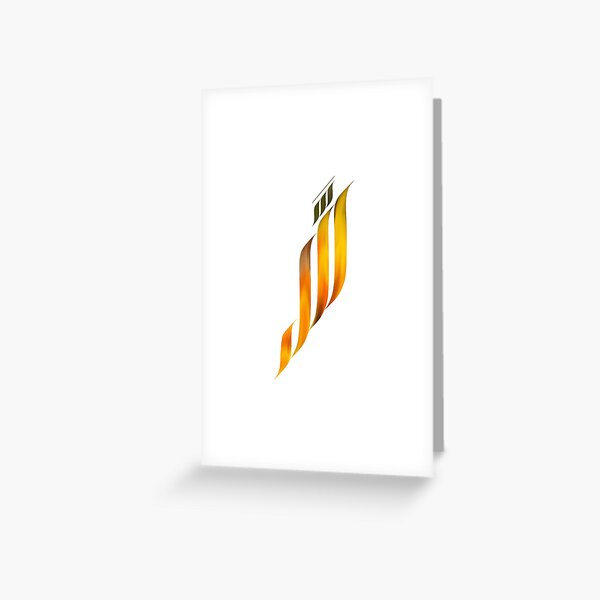 Allah Islamic wall art Islamic Calligraphy Greeting Card