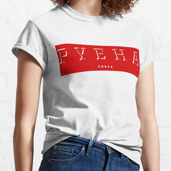 King Eternal Monarch - Pyeha name plate Classic T-Shirt