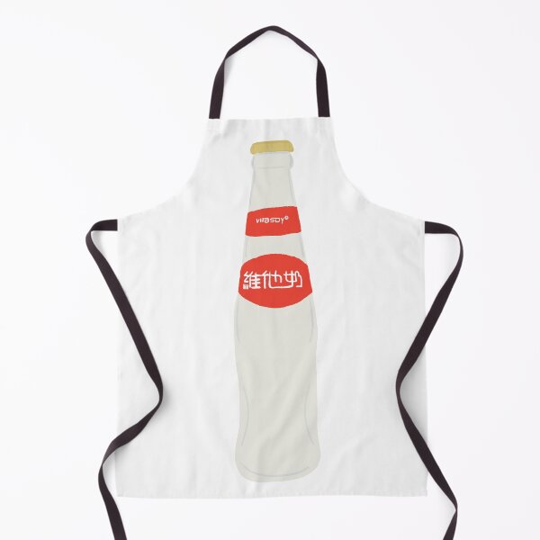 Item preview, Cute Vita Soy Milk Bottle Chinese Drink - WeiTaNai 维他奶 Foresty Green Background designed and sold by bridieelliott.
