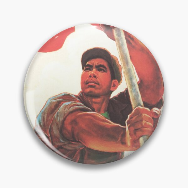 Item preview, "Revolution Eliminate Capitalism!" 1965 China Political Propaganda  designed and sold by retroposters.