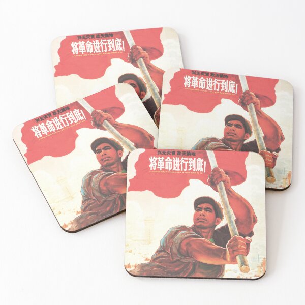 Item preview, "Revolution Eliminate Capitalism!" 1965 China Political Propaganda  designed and sold by retroposters.