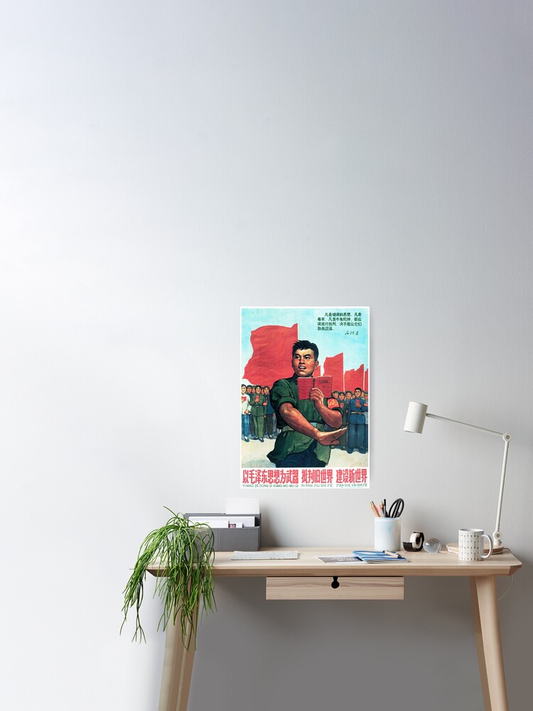 Build A New World With Mao Zedong Little Red Book Vintage China Cultural Revolution Poster By Retroposters Redbubble