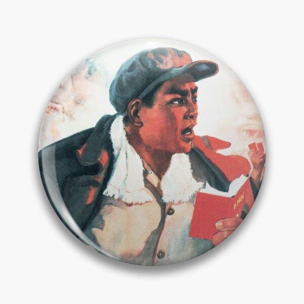 Item preview, "Firmly Defend Revolutionary Criticism of the Chairman" Great Leap Forward Propaganda designed and sold by retroposters.