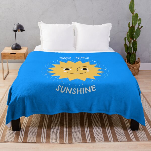 Item preview, Boker Tov Sunshine designed and sold by HebrewHipster.