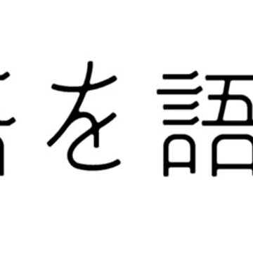 Pin su NIHONGO 1 日本語