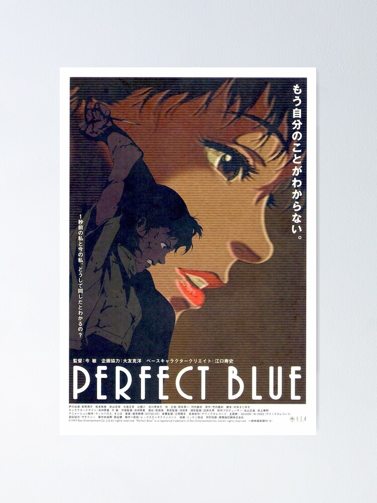 Perfektes Blaues Plakat 1997 Satoshi Kon Poster Von Viktordesigns Redbubble