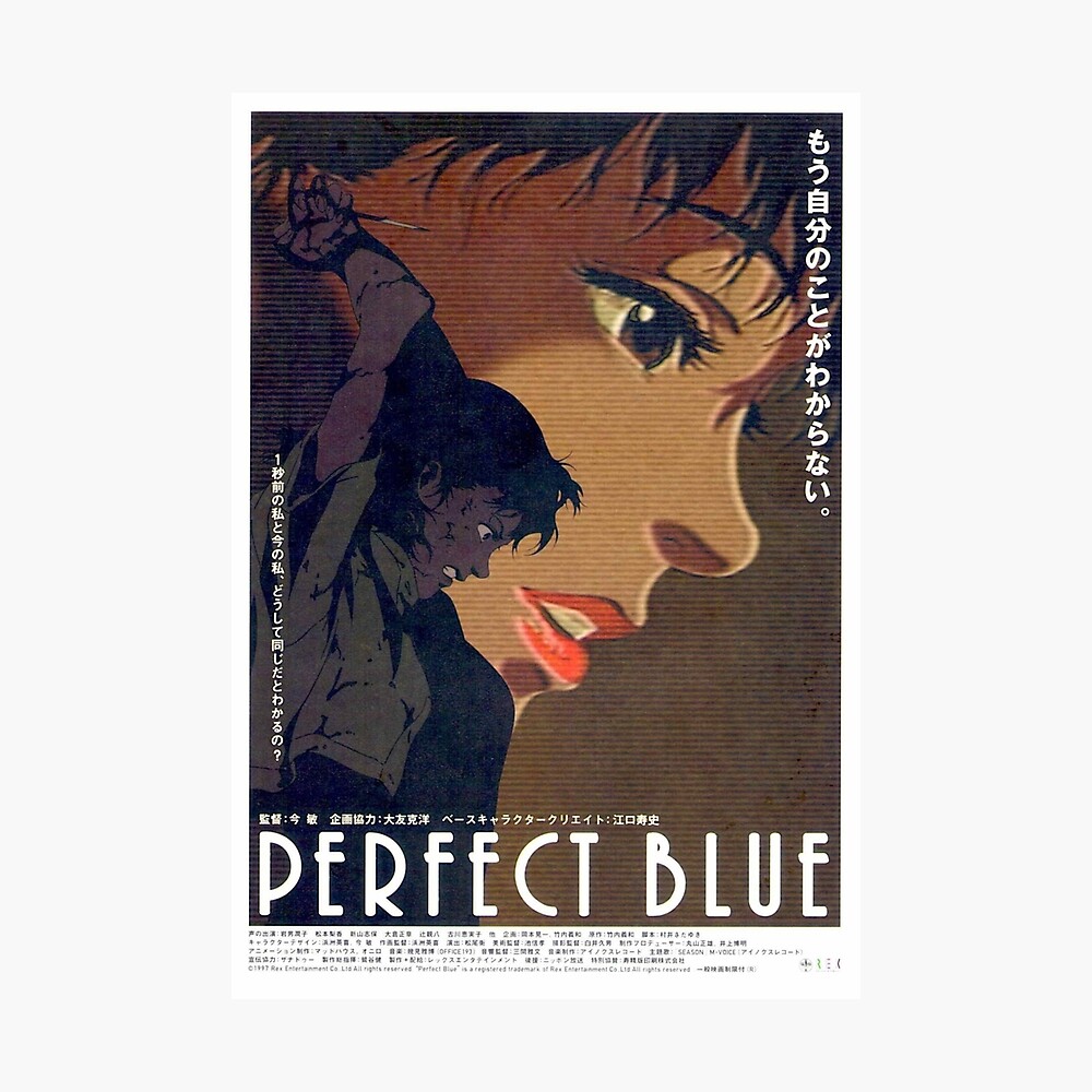 Perfektes Blaues Plakat 1997 Satoshi Kon Poster Von Viktordesigns Redbubble